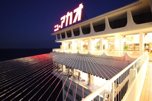 2021年　ATAMI ART g rant 2021