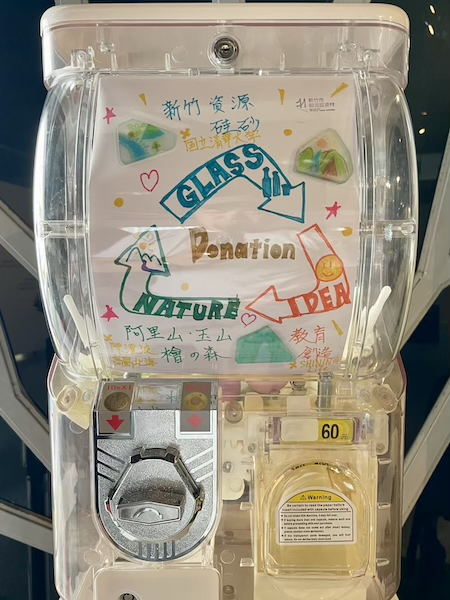 風景を残す_2024