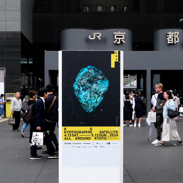 京都駅前 KG＋SELECTのポスター掲出
