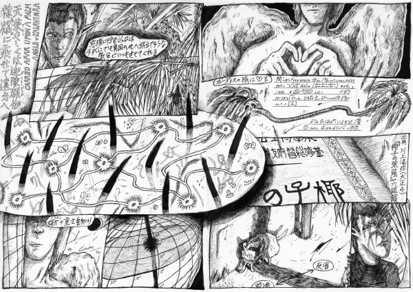 寄稿（2025）『NEW ZINE vol.3 旅路』Art Center NEW出版