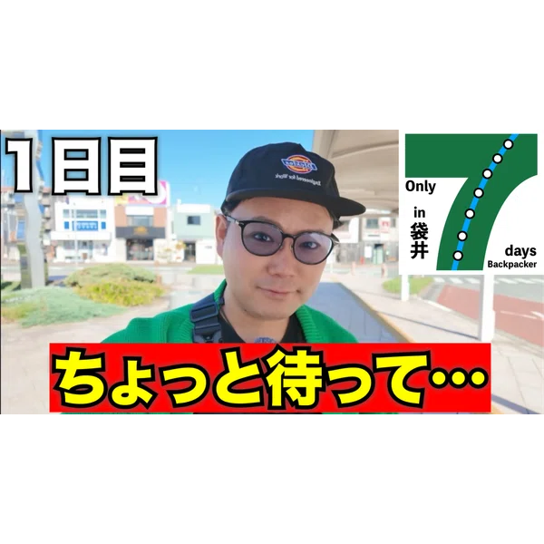 「マイクロ・アート・ワーケーション(MAW)2025（静岡県袋井市）」・住民参加型アートを設計し、最多ハート数等を獲得。