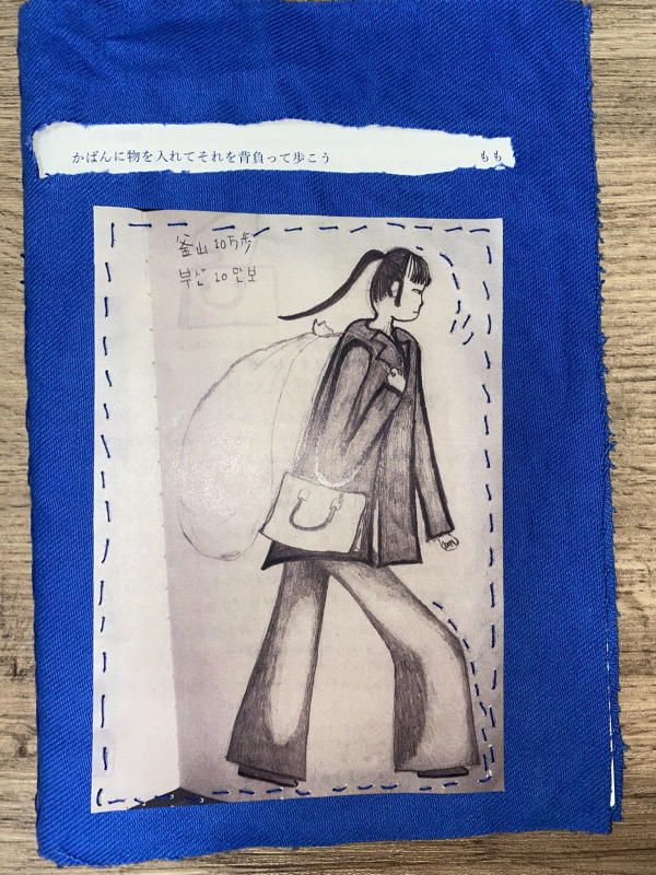 ZINE　かばんに物をいれてそれを背負って歩こう