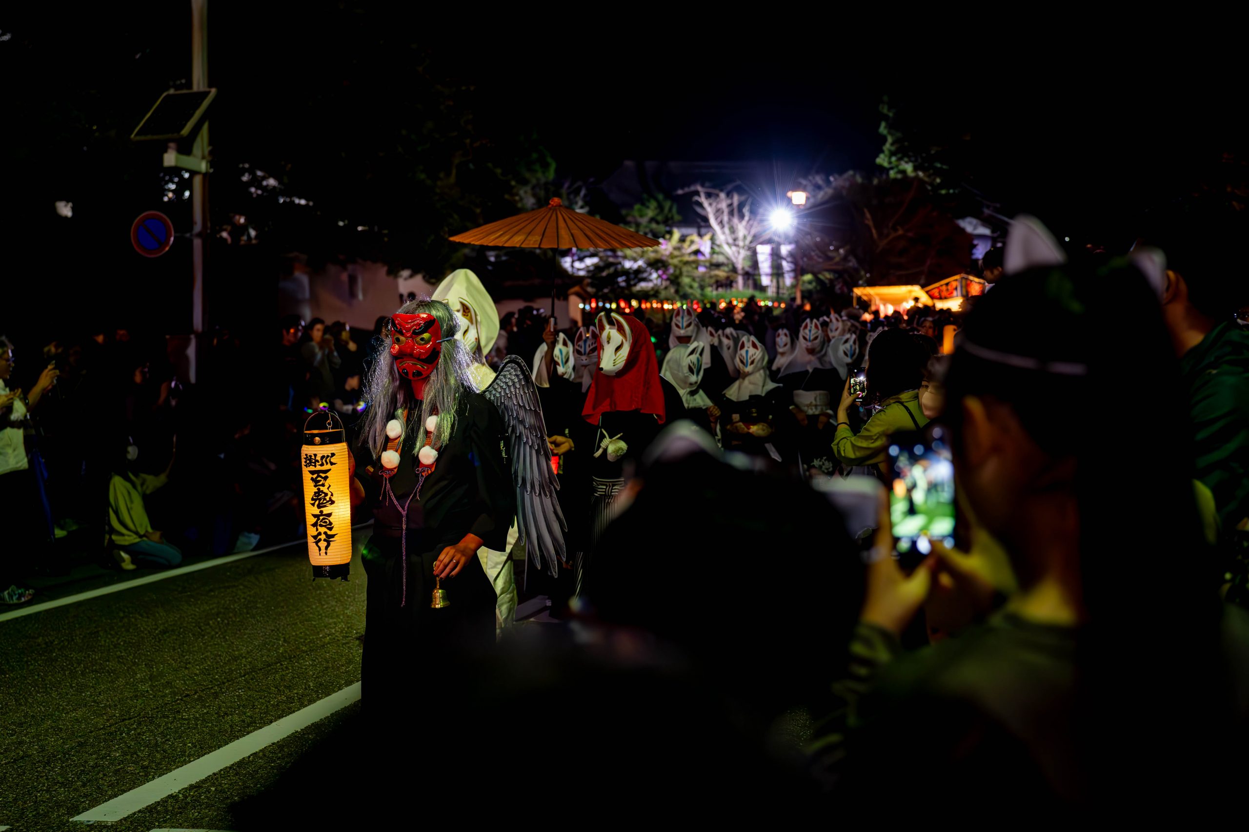 団体紹介 – 掛川百鬼夜行 第四夜 – アーツカウンシルしずおか ARTS