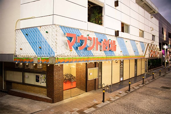 MAW 2025 H. 御殿場市